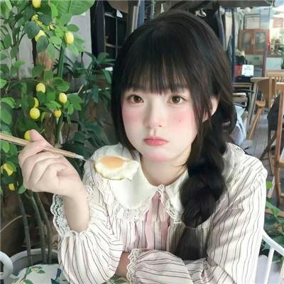 珍的不一样